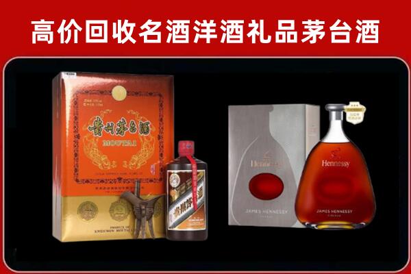 五指回收轩尼诗