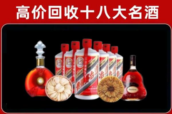 五指回收名酒店