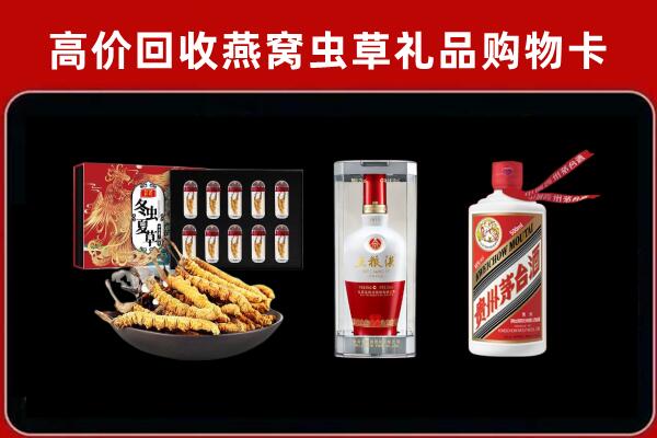 五指回收名酒哪家好